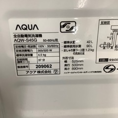 AQUA アクア 全自動洗濯機 AQW-S45G 2018年製【トレファク 川越店】の画像
