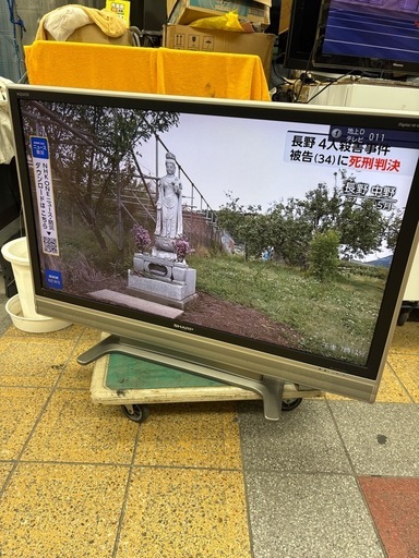 配達可能　シャープ　46インチ　綺麗に映る