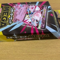 ポケモンカードスターターデッキ　　　の画像
