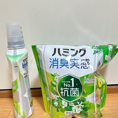 柔軟剤　ハミング2点の画像
