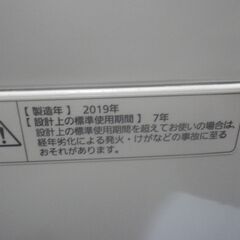 Panasonic パナソニック 5.0kg洗濯機 2019年製 NA-F50B12【モノ市場東浦店】41の画像