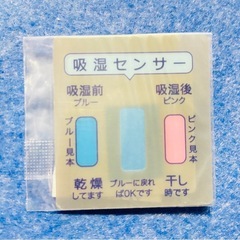 ⭕除湿シート⭕の画像