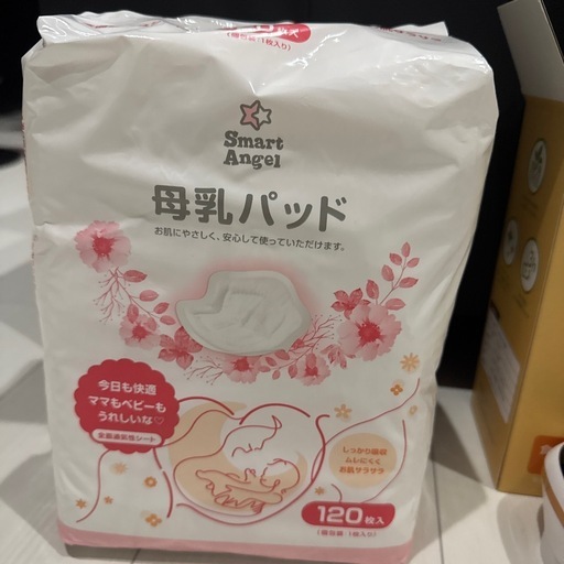 【出産準備】ベビー用品まとめ売り