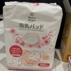 【出産準備】ベビー用品まとめ売りの画像