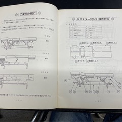 ニューレメディー705 診療用ベッドの画像