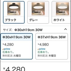 照明の画像