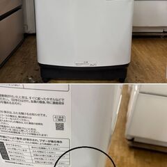 地域限定送料無料　美品【 Panasonic 】パナソニック 洗濯8.0㎏/乾燥4.5㎏ 洗濯乾燥機 液体洗剤・柔軟剤 自動投入 泡洗浄＆パワフル立体水流 NA-FW80K9の画像