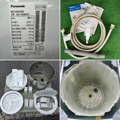 地域限定送料無料　美品【 Panasonic 】パナソニック 洗濯8.0㎏/乾燥4.5㎏ 洗濯乾燥機 液体洗剤・柔軟剤 自動投入 泡洗浄＆パワフル立体水流 NA-FW80K9の画像