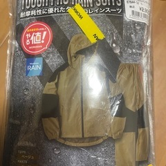 新品！タフプロレインスーツ　Lの画像