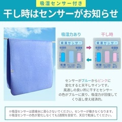 ⭕除湿シート⭕の画像