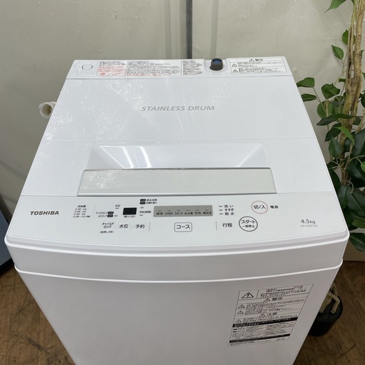 R453 ☀️ TOSHIBA 洗濯機 （洗濯4.5㎏) 20年製 AW-45M7 ⭐ 動作確認済 ⭐ クリーニング済