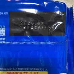 お菓子　じゃがりこの画像