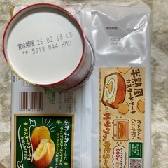 お菓子　じゃがりこの画像