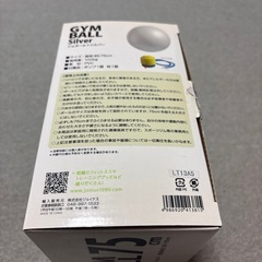 バランスボール(ジムボール))の画像