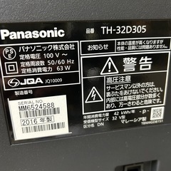  Panasonicテレビ32型 ジャンクの画像