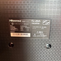 ハイセンス 32型 液晶テレビ HJ32A5800の画像