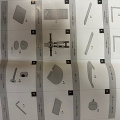 farska スクロールチェア の画像