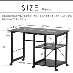 デスク  テーブル 収納の画像