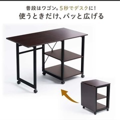 デスク  テーブル 収納の画像