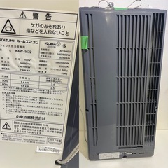 KOIZUMI ルームエアコン　の画像