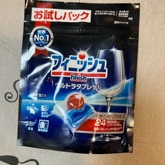 【未使用】日用品まとめ売りセット✨ の画像