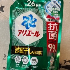 【未使用】日用品まとめ売りセット✨ の画像