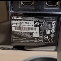 ASUS 23インチモニターの画像