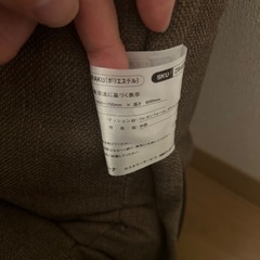 ２人掛けソファの画像