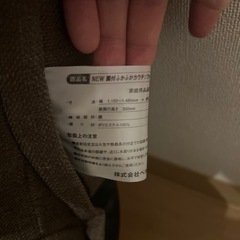 ２人掛けソファの画像