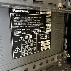 液晶テレビ32型　(Panasonic VIERA)の画像