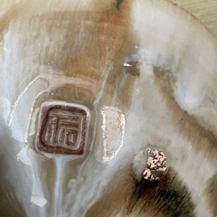 ⑧沖縄やちむん？　焼物　お皿　三つ脚付き　陶器　陶芸品🏺の画像