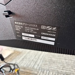 グリーンハウス ゲーミングモニター 27インチ 2021年製 GH-ELCG27WA-BKの画像