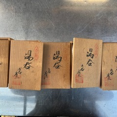 湯呑み5個セットの画像