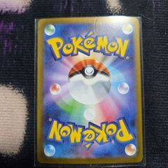 ポケモンカード リーリエの決心 SAR 傷ありの画像