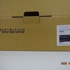 富士通用 リサイクルトナー LB321（大容量）未使用・ジャンク扱い 2個の画像