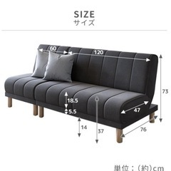 ソファーベッド 2人掛け 3人掛けの画像