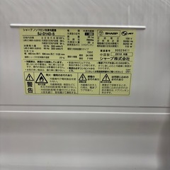 シャープ　冷凍冷蔵庫 SJ-D14D-Sの画像