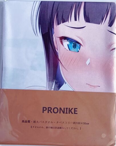 SAO★自〇撮りすぐは★カワセセイキ★特大バスタオル/タペストリー★ウルトラレア ☆SAO☆桐ヶ谷直葉☆特大バスタオル・タペストリー☆ウルトラ