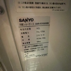 SANYO 冷蔵庫 1ドア SMR-R70SKMBの画像
