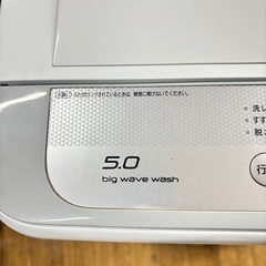 パナソニック 5kg洗濯機NA-F50B10 の画像
