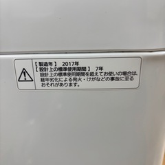 パナソニック 5kg洗濯機NA-F50B10 の画像
