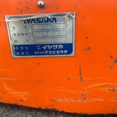 ガレージジャッキ SJ-30H  マサダ　3トン　足踏みペダル付き　手動式  バンザイ　イヤサカの画像