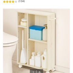 ニトリトイレ収納の画像