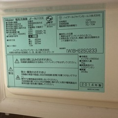 冷凍庫の画像