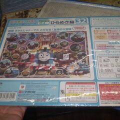 ３２Ｐ　ピクチュアパズル　映画きかんしゃトーマスとびだせ！友情の大冒険の画像