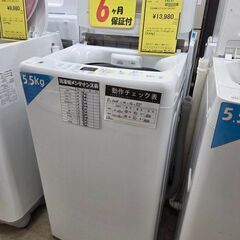 J8631 【リユースのサカイ柏店】 Haier ハイアール 全自動洗濯機 ホワイト JW-U55B(W) 洗濯5.5kg 簡易乾燥(送風機能) 上開き 2023年製 動作確認、クリーニング済み　の画像