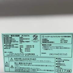 47L 1ドアノンフロン冷蔵庫 ホワイトの画像