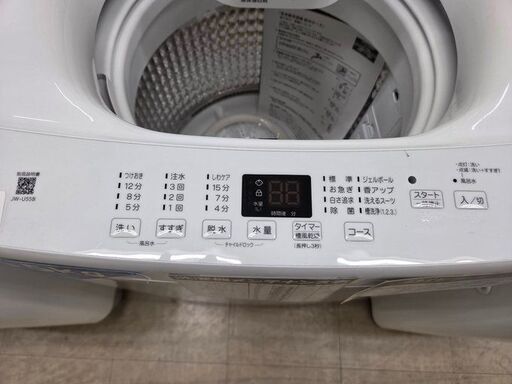 J1512【リユースのサカイ柏店】Haier ハイアール 4.5kg洗濯機 BW-45A