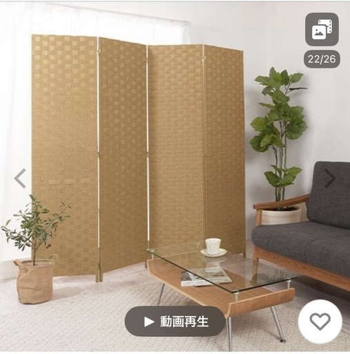 折り畳みパーティーション　間仕切り　未使用品