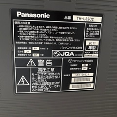 パナソニック　テレビの画像